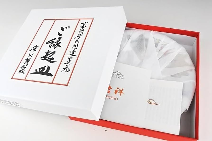 Amazon.co.jp: 深川製磁 有田焼 干支 皿 巳 富士に黄金蛇吉祥紋